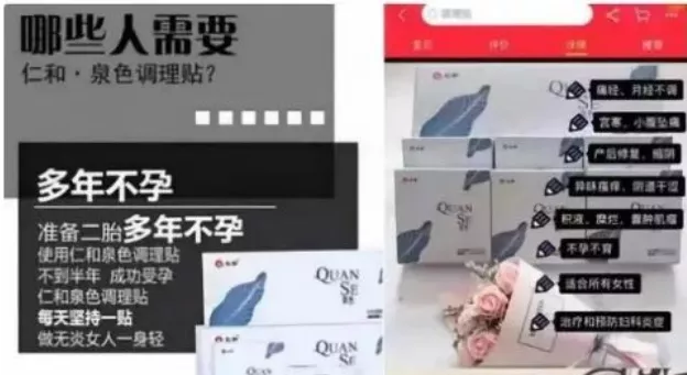 登央视,蒙了国人17年!最会忽悠的“老品牌”,早该被曝光了