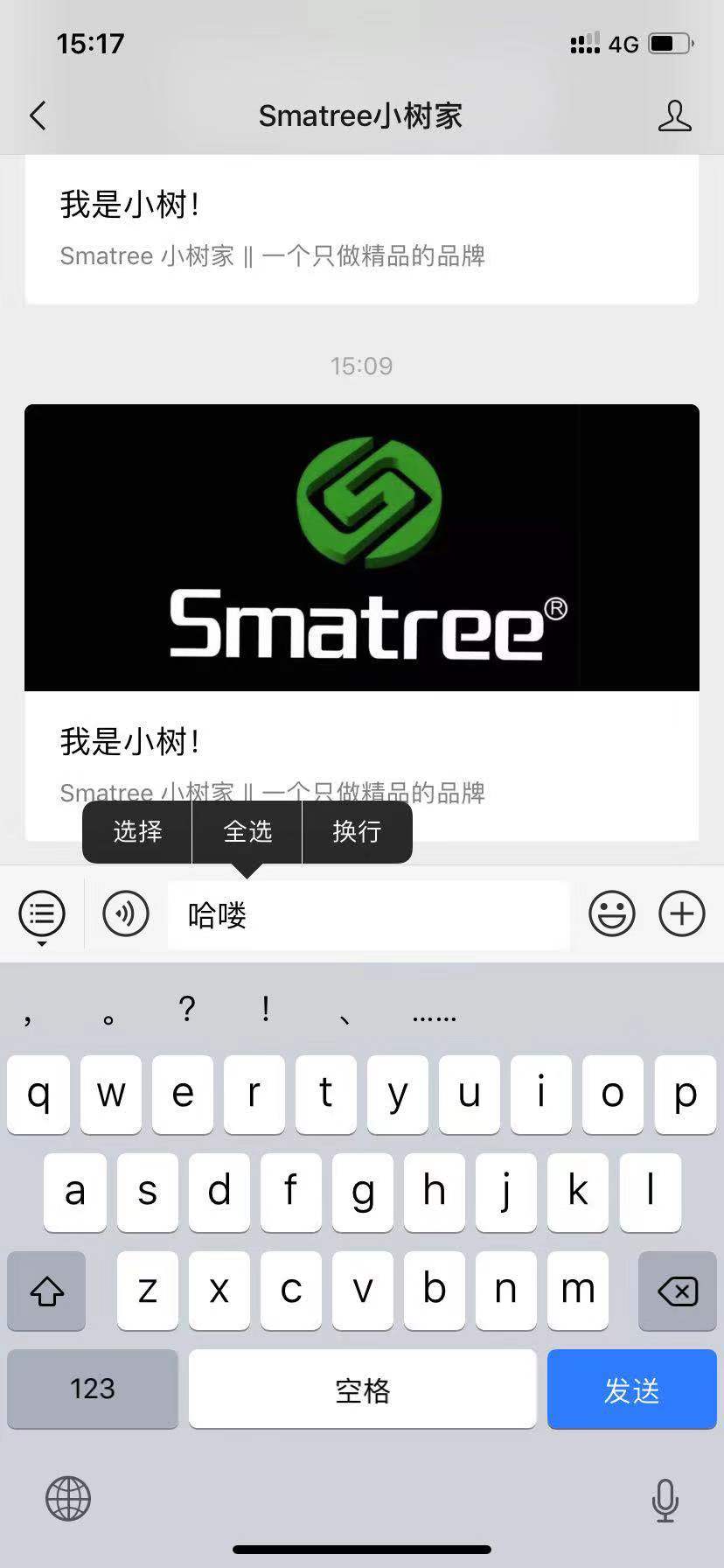iPhone实用小技巧，安卓转苹果的同学看完收获尤其大
