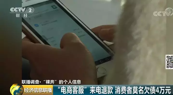 办张银行卡,就能得500块?一条巨大的黑色产业链被曝光