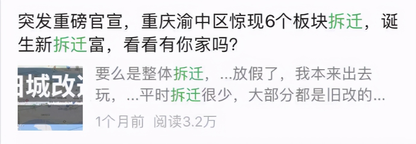 渝中租房,重庆渝中租房