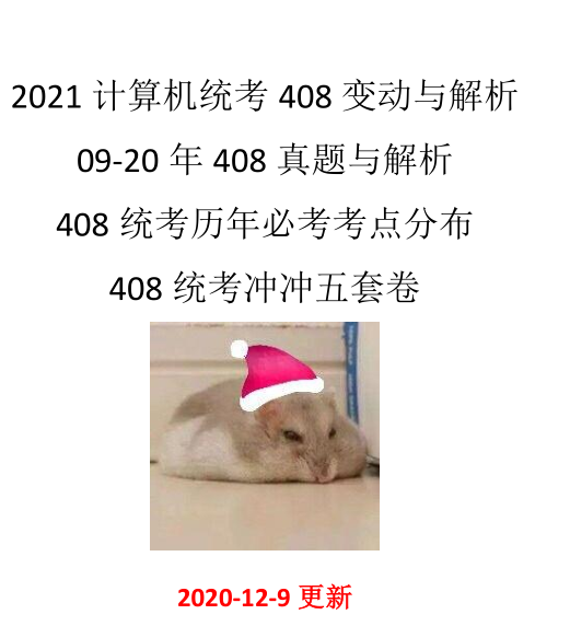 东南计算机新增人工智能专业，专业课考三门