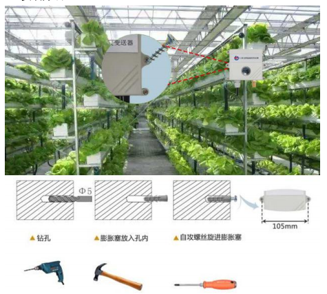 光照度傳感器的工作原理及使用注意