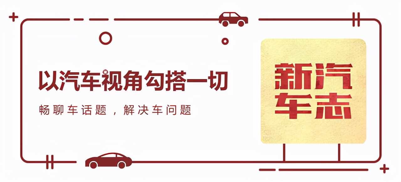 车主说车：不能换电的电动车没有未来？听听蔚来ES8车主怎么说