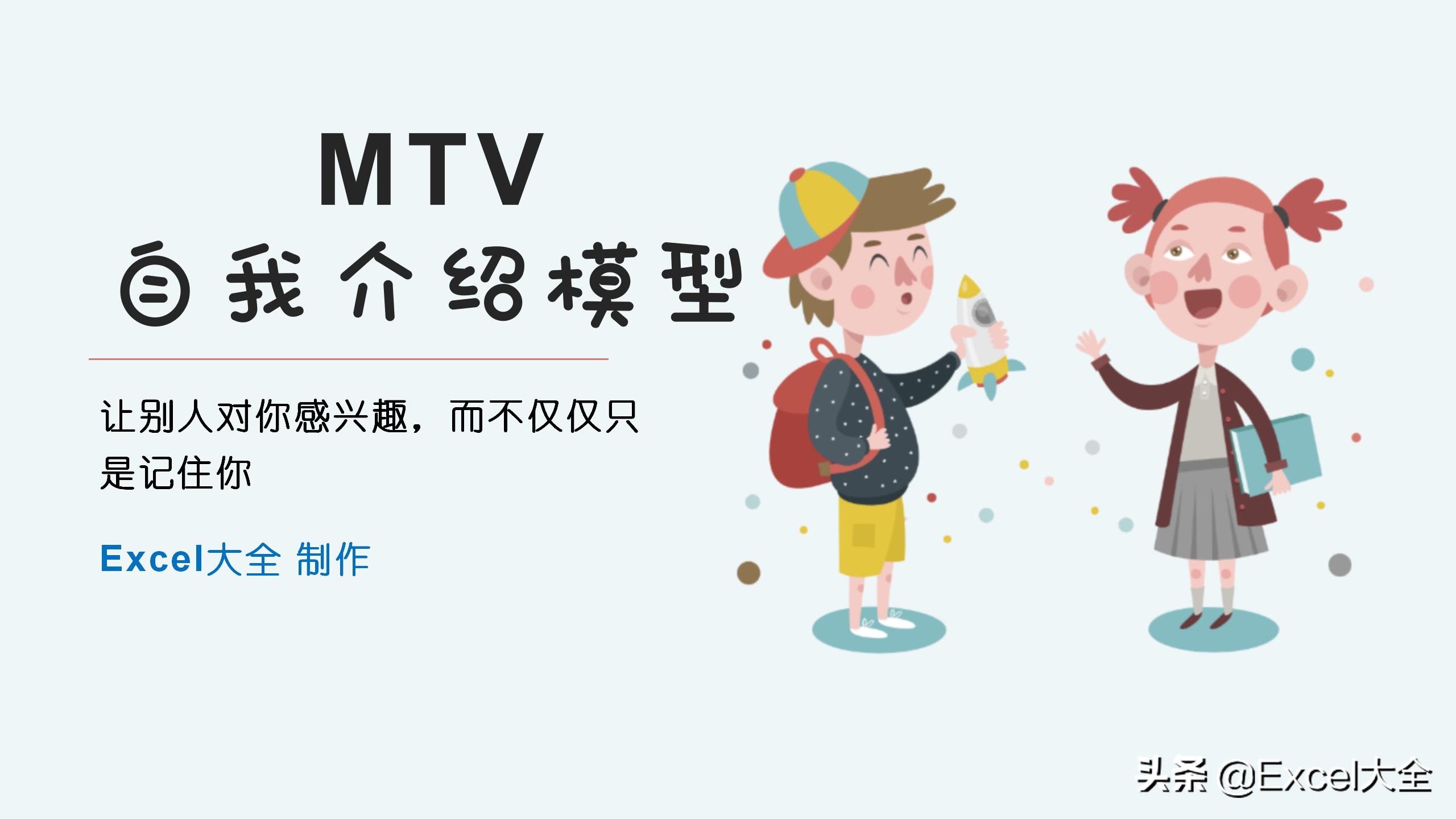 如何自我介绍才吸引人(自我介绍怎么写才吸引人)