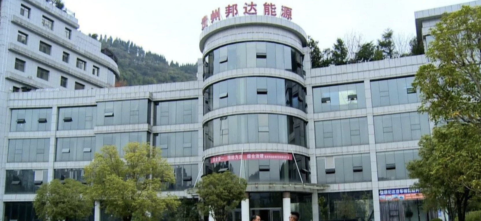 贵州六盘水首富出现：凭借采煤发家致富，成功后积极投身慈善