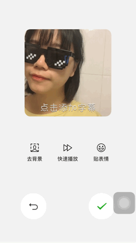 除了聊天还能干什么？这些隐藏的修图功能，你可能都不知道