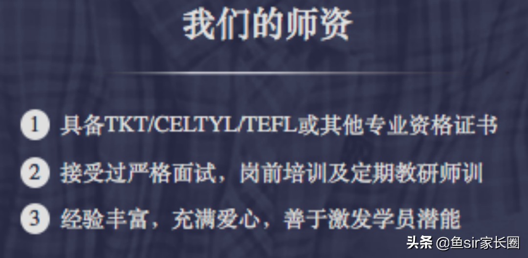 深扒英孚英语、瑞思英语等4家机构，谁是智商税？谁更胜一筹？