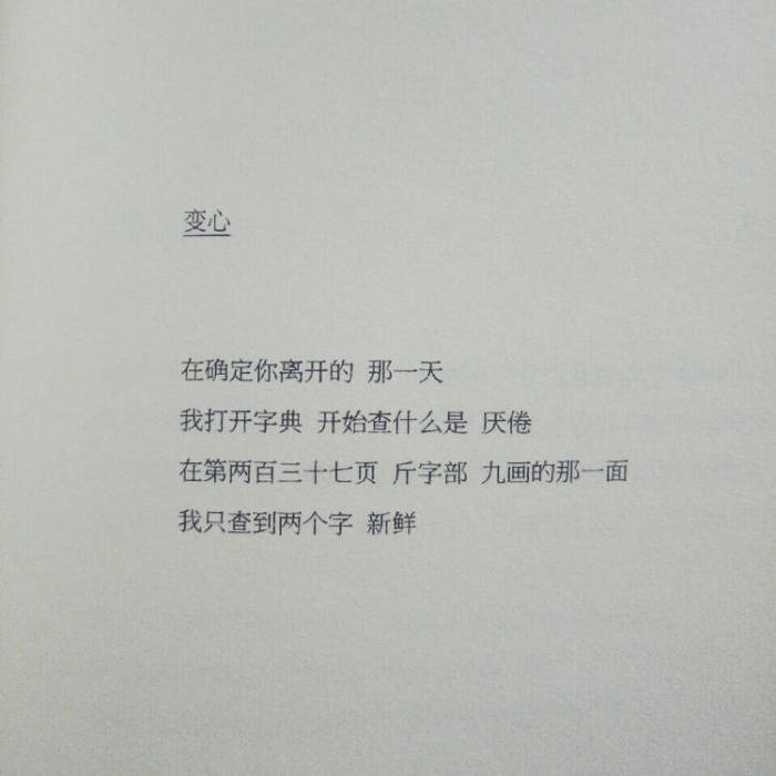 一风一落叶，一雨一秋声，风雨相伴，叶落归根