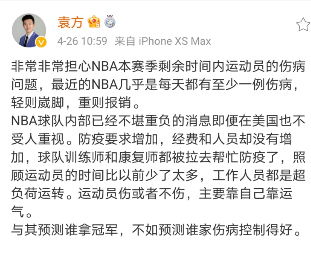 为什么nba受伤(名记曝光NBA频发伤病原因：康复师都被拉走了，运动员要靠自己)