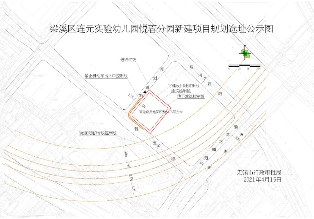 即将竣工！无锡又一批新建续建学校来了