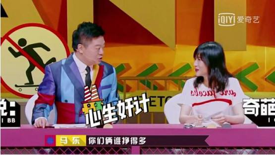 Papi酱：相比较“宇宙级网红”，我只想要“心灵自由”