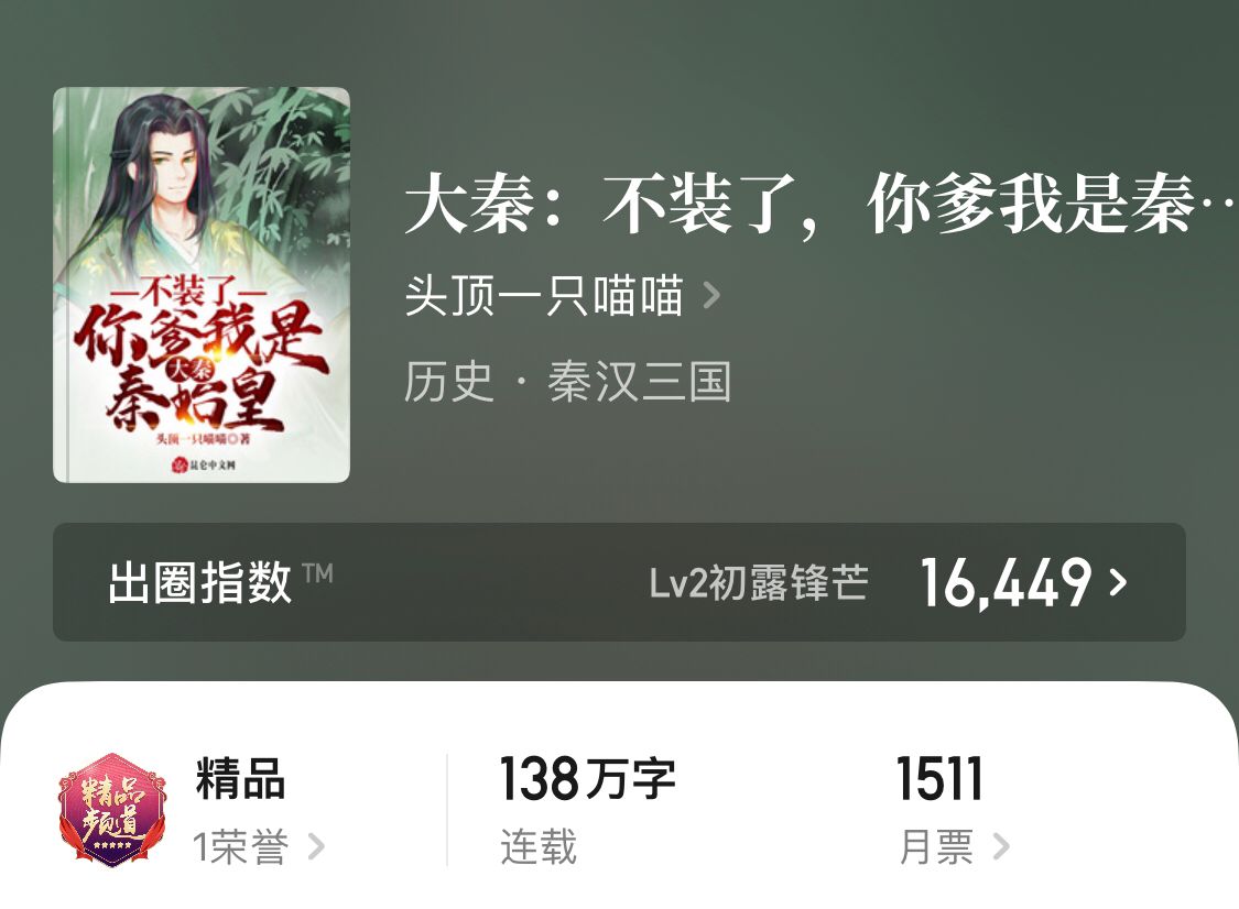 四本迪化流精品小说，男主身边都是脑补怪，只要出场就无限YY