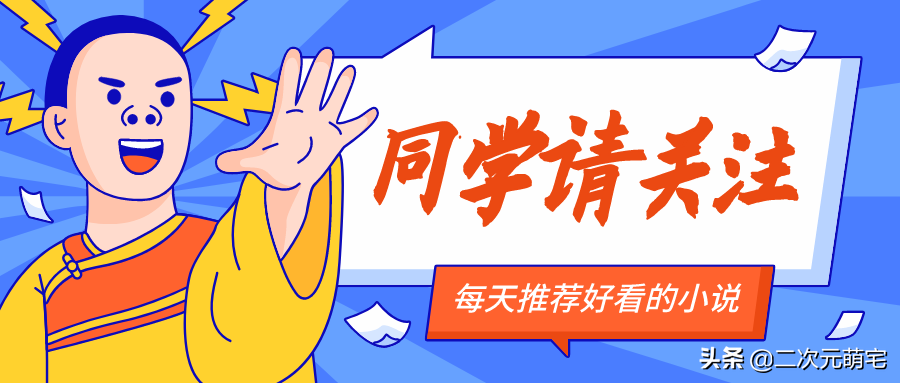 纯爱小说｜一个靠脑补扳弯了自己，靠心理活动扳弯另一个人的故事