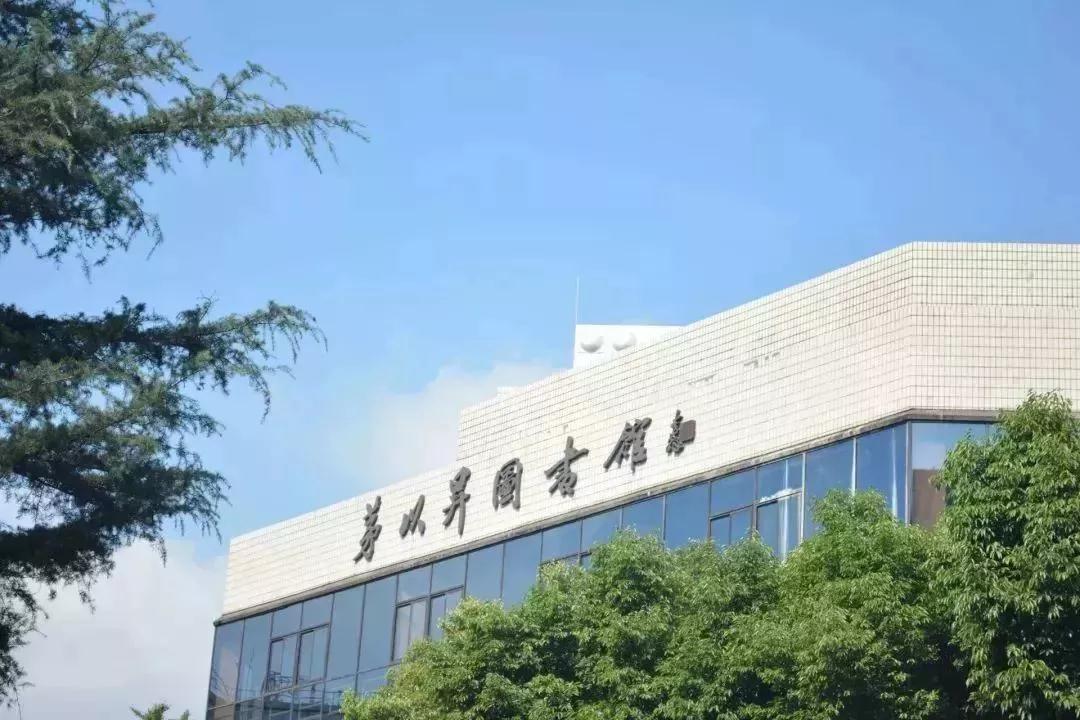 建校123年！西南交通大学到底创造了多少个世界第一、中国第一？