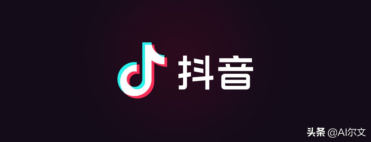 电脑也可以登陆抖音了，不知道怎么用的小伙伴赶紧关注收藏