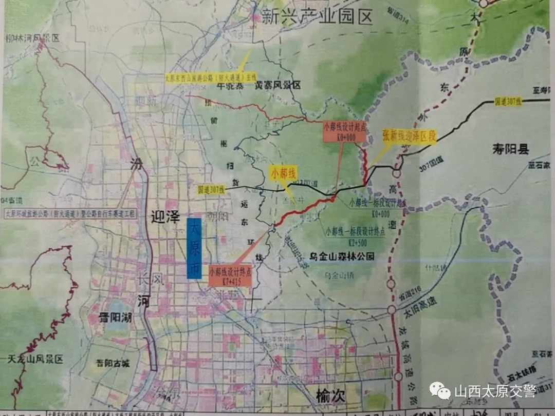 早安，太原！（2021.5.26）中高考期间，全市中小学幼儿园调休；44159人参加中考体测；山西接种889.3万剂次