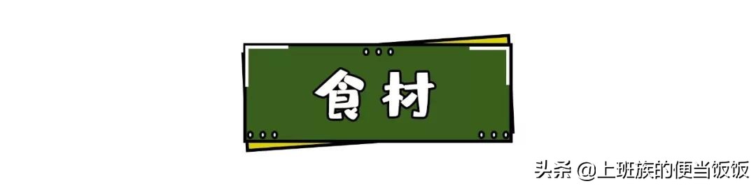 雞胸肉的做法,雞胸肉的做法大全家常菜