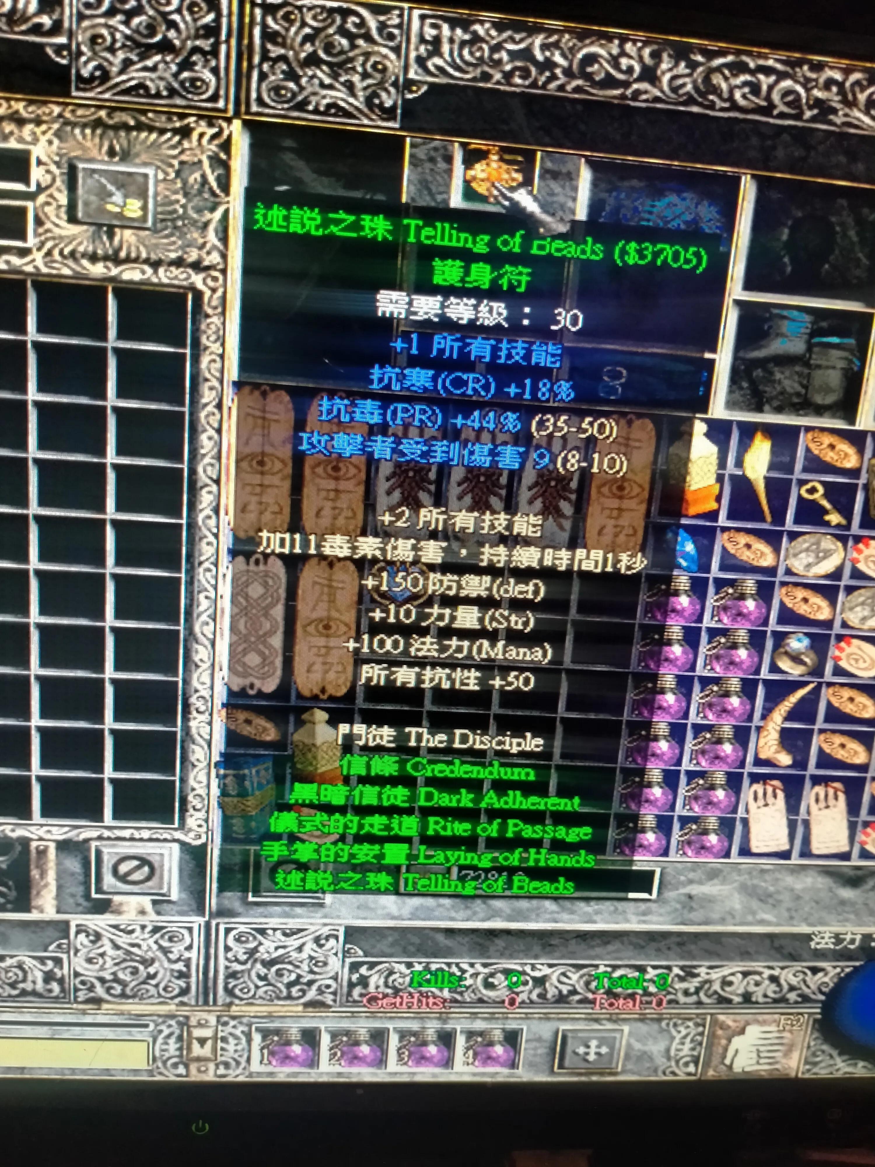 暗黑门徒套装欣赏