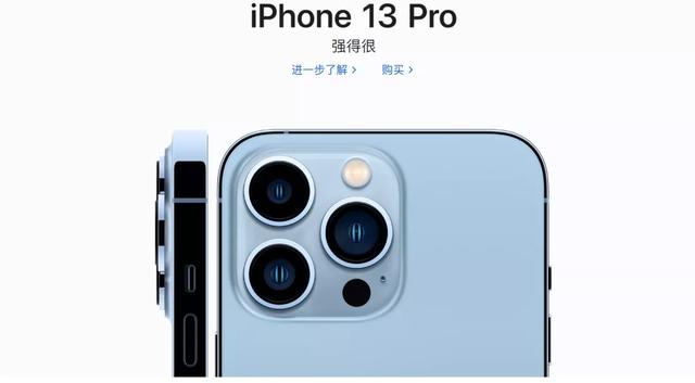 iPhone13真的“强的很”么？细数历代iPhone广告语