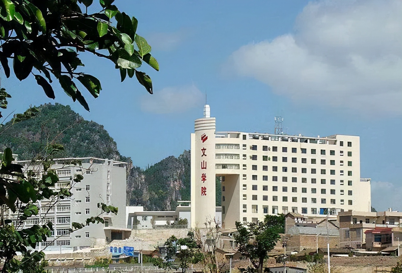 文山哪有网站开发报价(文山市有要开盘的楼盘吗)