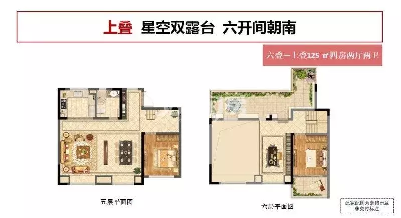 东山外国语学校学区划分新出炉，南站又将迎来双学区！