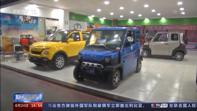 国家标准征求意见来了！“老年代步车”有望正规化管理
