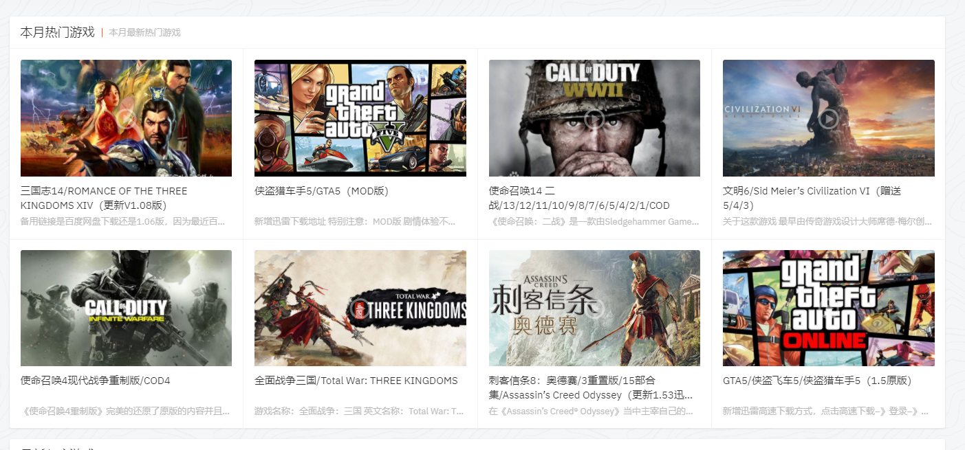 共330T，某某宝售卖，大型单机游戏合集，你想要的都给你