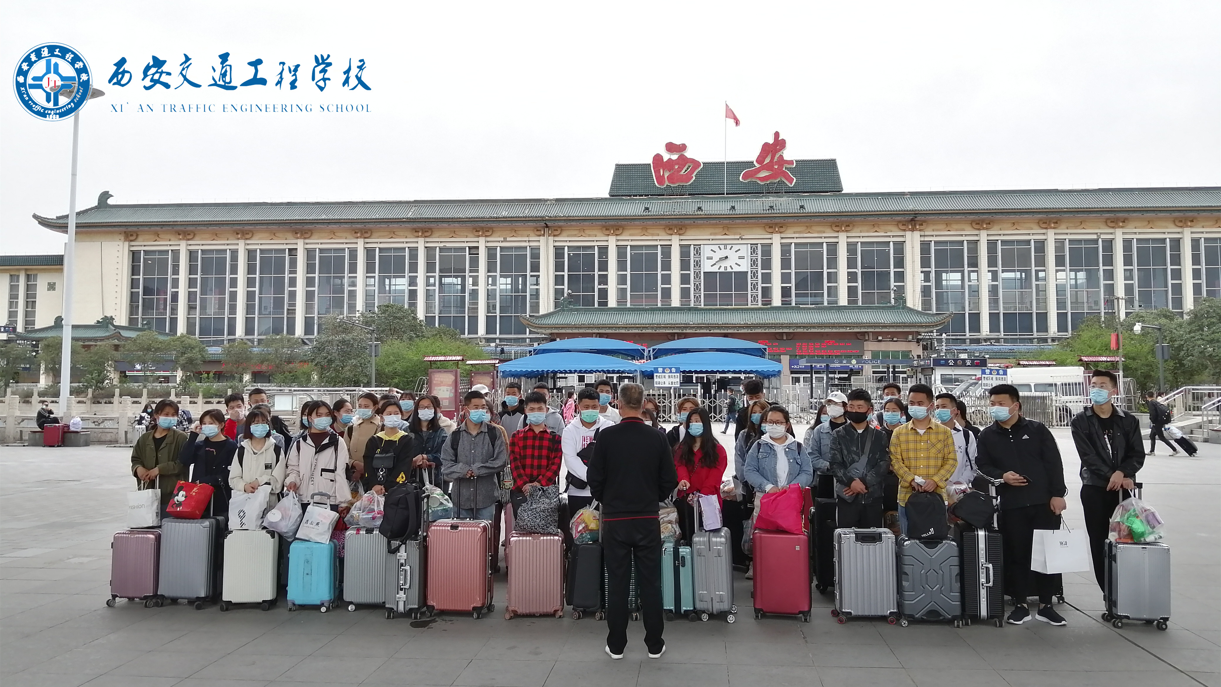 专业铁路学校为什么推荐西安交通工程学校