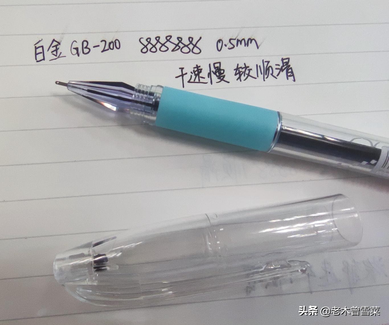 日系中性笔大对比~开学季买个日用神器