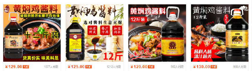 黄焖鸡米饭，昔日街头霸主的困境