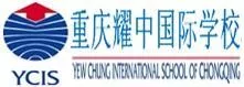 盘点重庆国际小学有哪些？看完直呼不得了！