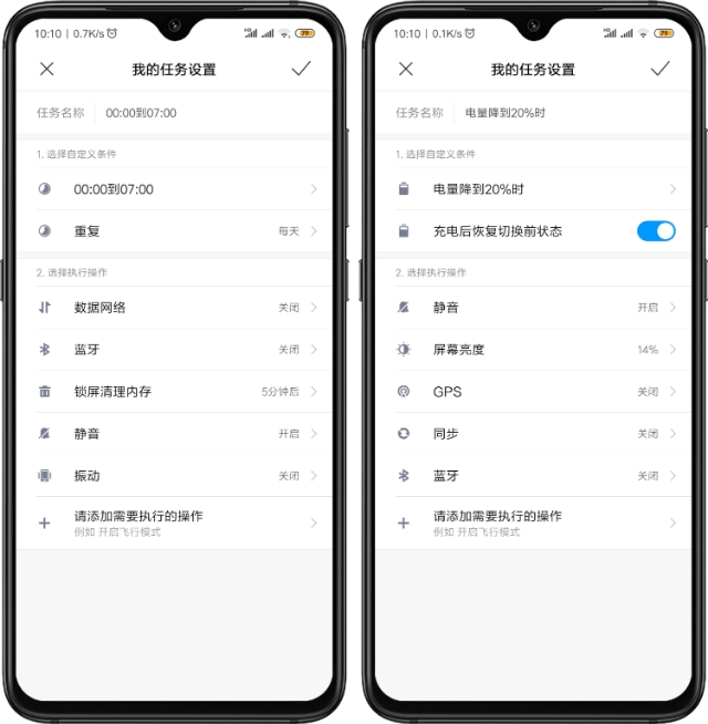 提升小米9续航能力：只需关闭谷歌服务、开启MIUI省电模式