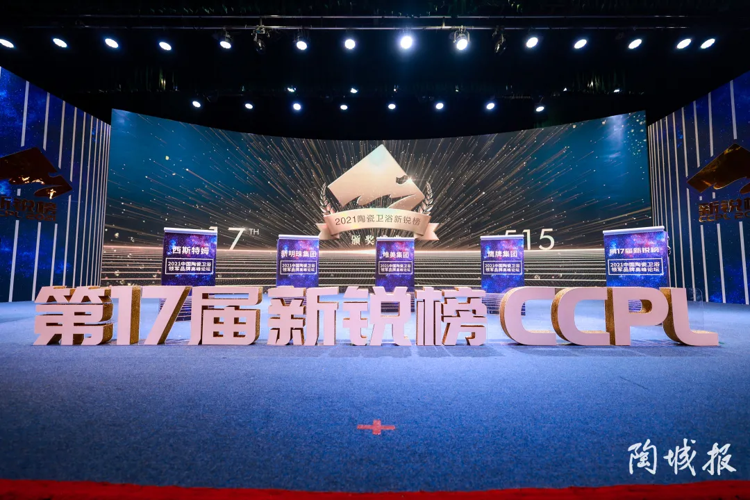 大将军磁砖，智慧空间创造家，瓷砖界的时尚icon，你值得拥有。