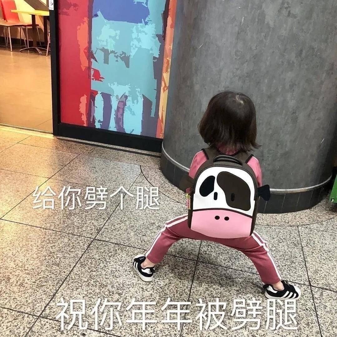 道歉的表情 你怎么还不回我 理我