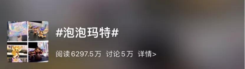 一夜消失150亿！比茅台还疯狂的产品，遭官媒痛批