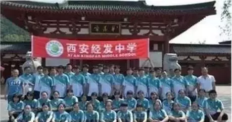 开学季！西安市52所中学校服大PK，比比谁家的最好看？