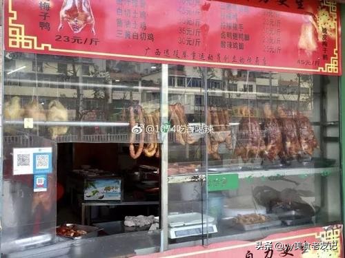 南宁最新烧卤师傅招聘（举重夫妻的烧卤店）