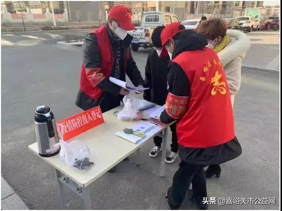 守望相助 嘉峪关律师在行动