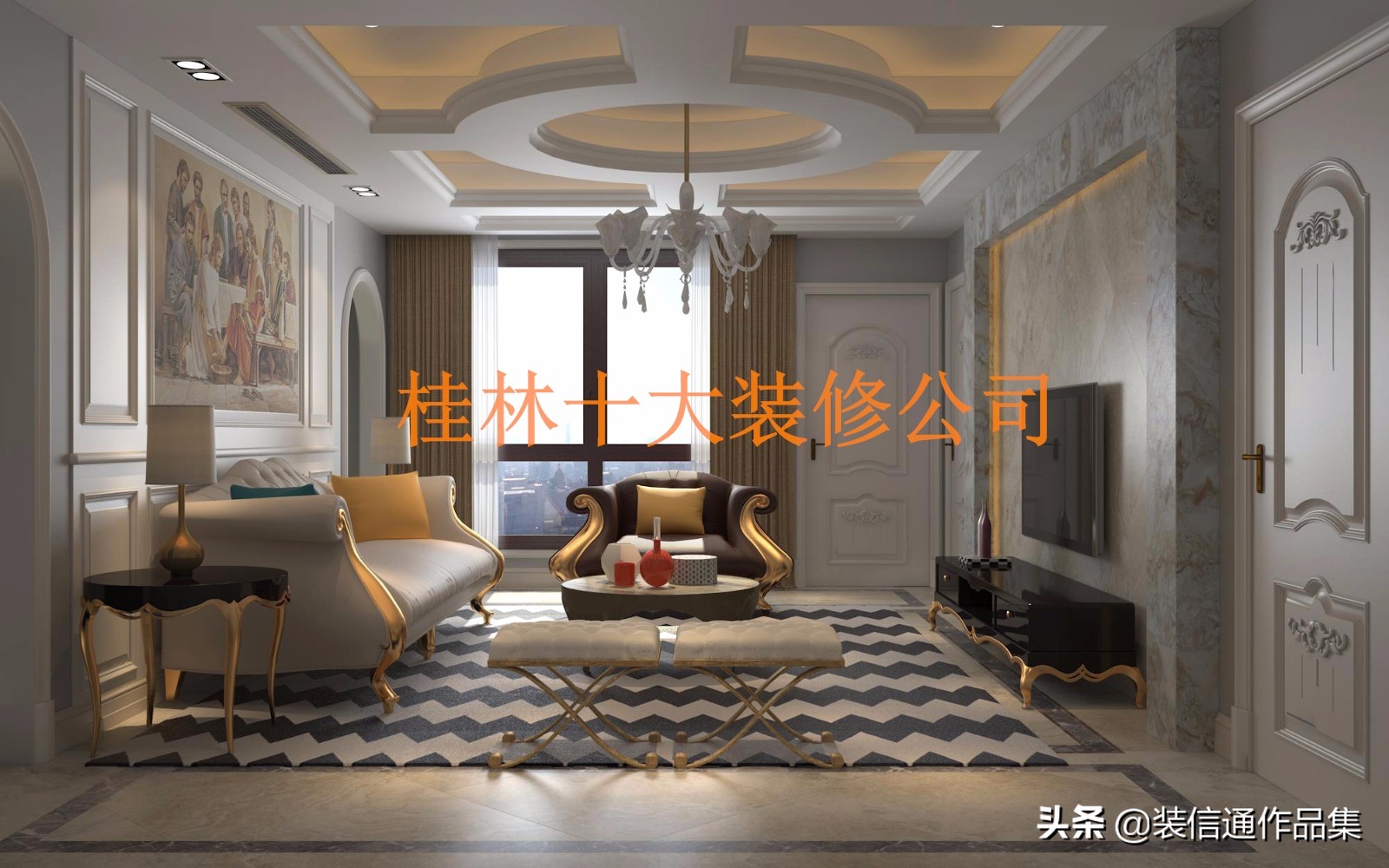 桂林裝修公司哪家好？桂林裝修公司十大排名 桂林裝修公司推荐