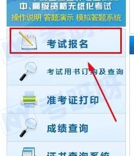 紧急！2020中级会计报名入口开通！(附超全备考流程)