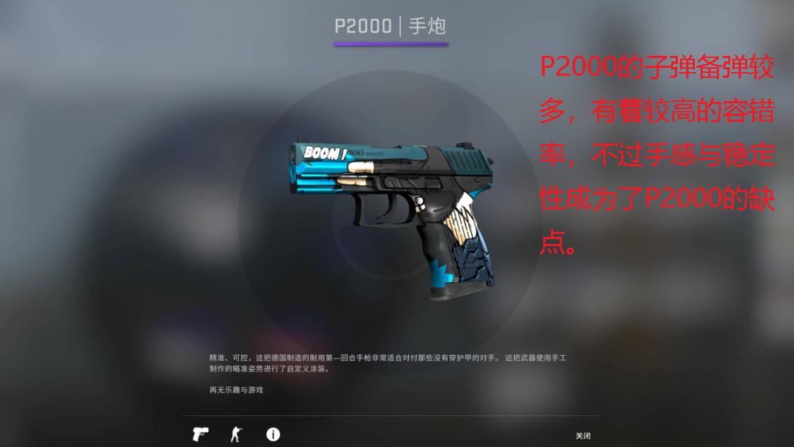 CSGO：武器选择成难题？看了这篇对比，M4A4和M4A1高下立判