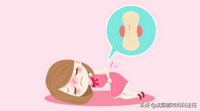 月经第一天疼说明什么