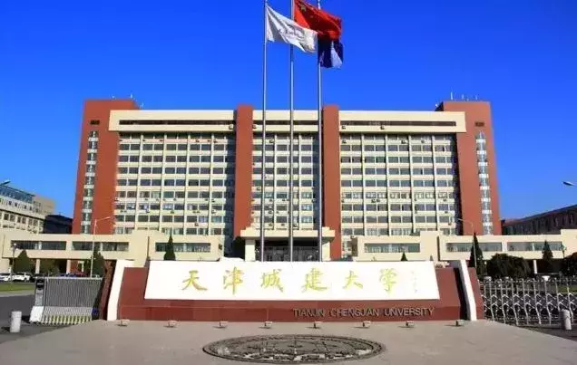 天津这些大学预估录取分数线出来了！奔走相告