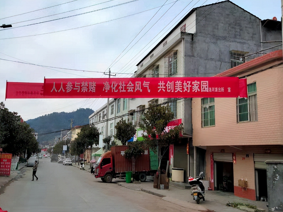 平利县公安局洛河派出所在辖区掀起全民禁赌热潮 坚决遏制赌博行为