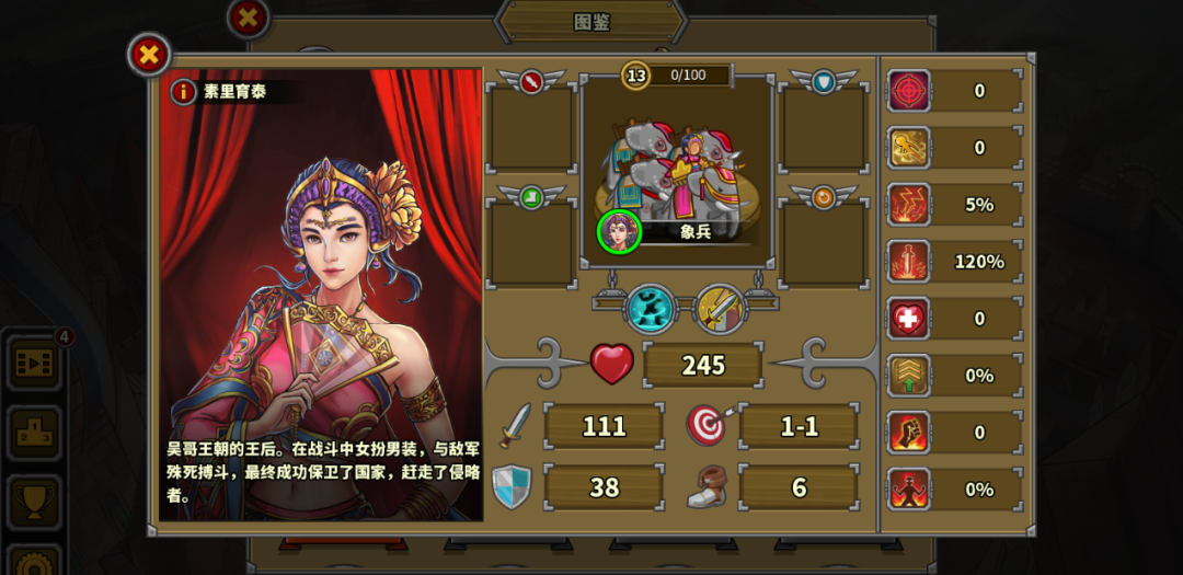 花木兰、贞德、艳后，盘点欧陆5中的女英雄