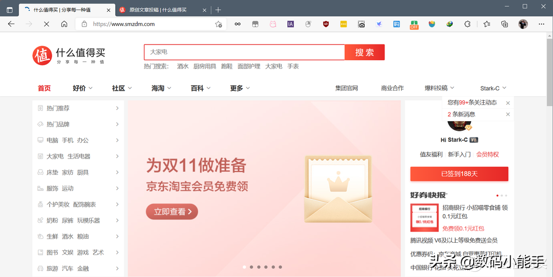 Windows电脑的十个小技巧，虽然简单但是却很实用