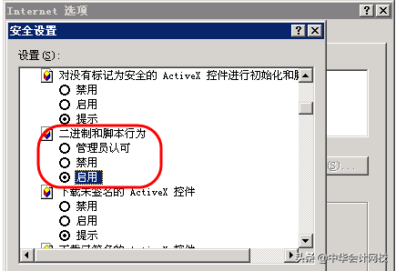 2020中级报名中：信息表千万别填错！填写及照片上传图文详解来了