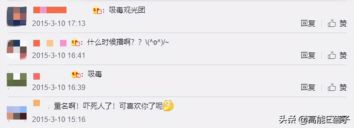 躺槍6年！張博忍無可忍發聲澄清：那個吸毒的演員張博不是我
