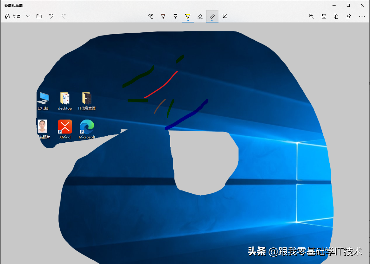 Win10系统自带的8个截图方式，以前不知道，用起来还真香