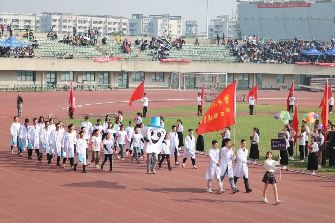 中南大学第二十届校运动会开幕！快来pick你最喜欢的方阵！